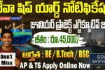GSL Junior Project Executive Recruitment 2025