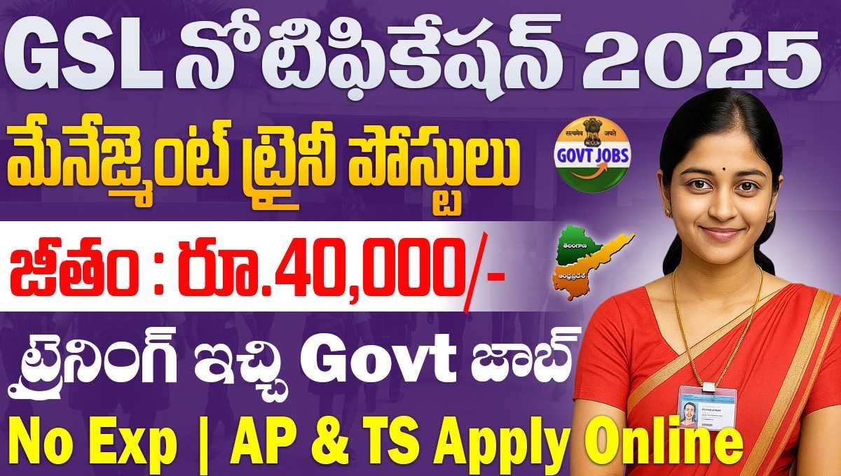 Goa Shipyard MT Jobs 2025