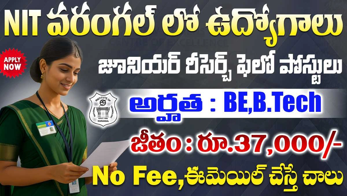 NIT Warangal JRF Recruitment 2025