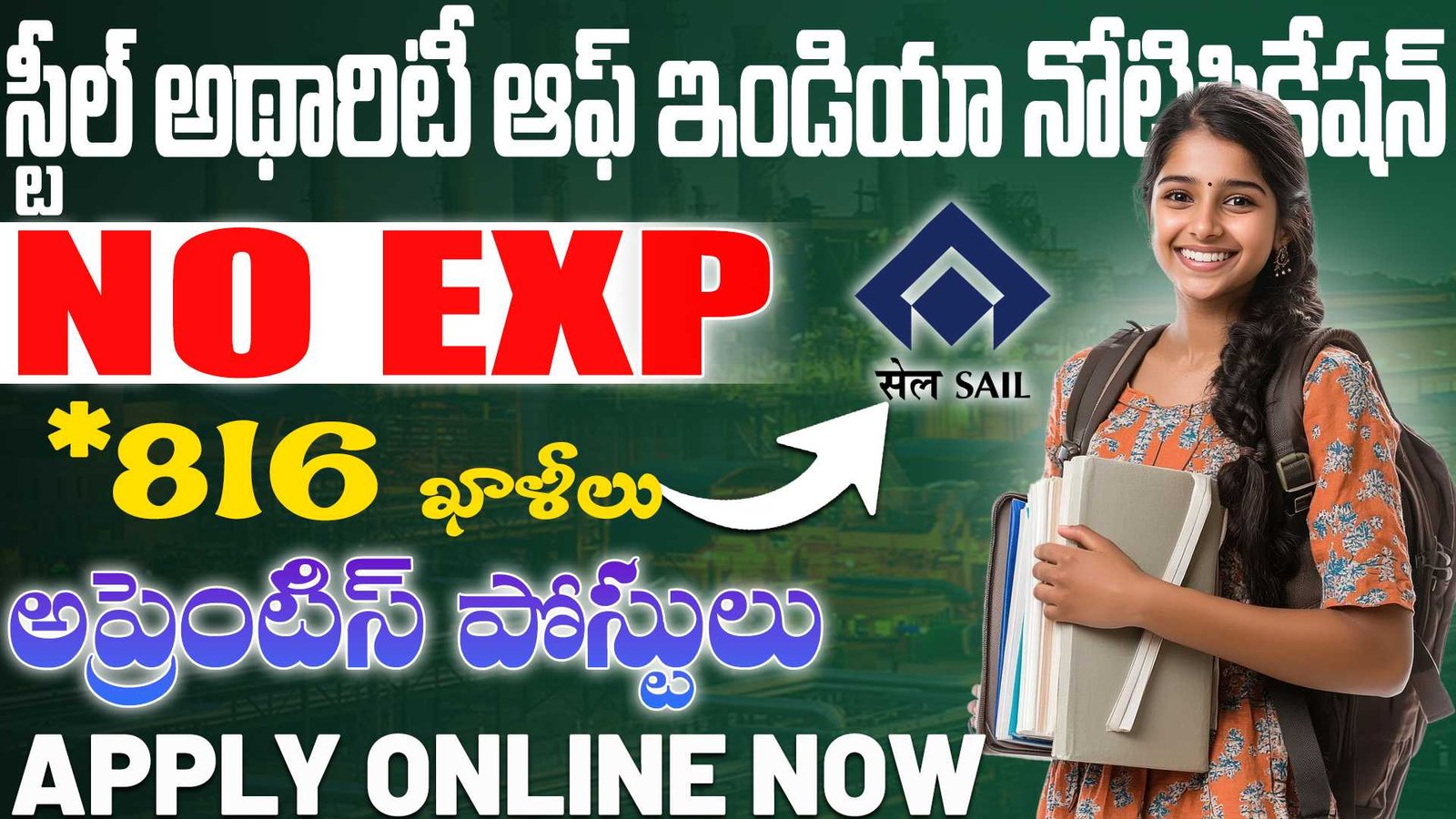 SAIL Apprentice recruitment 2025