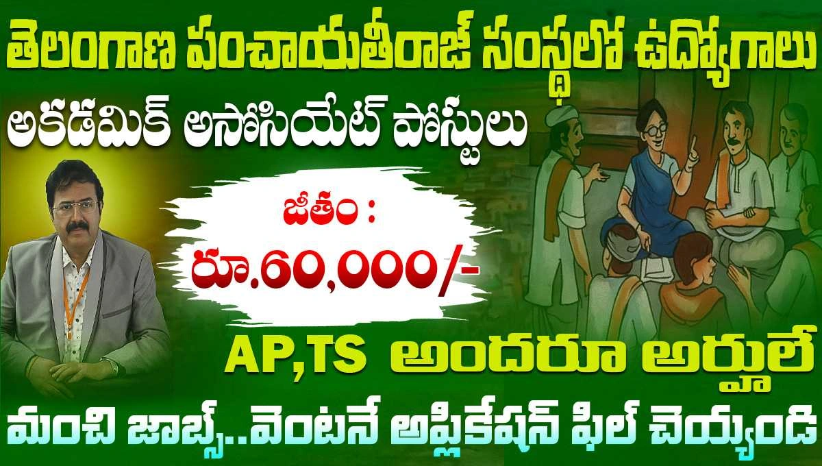 NIRDPR Academic Associate Recruitment 2025