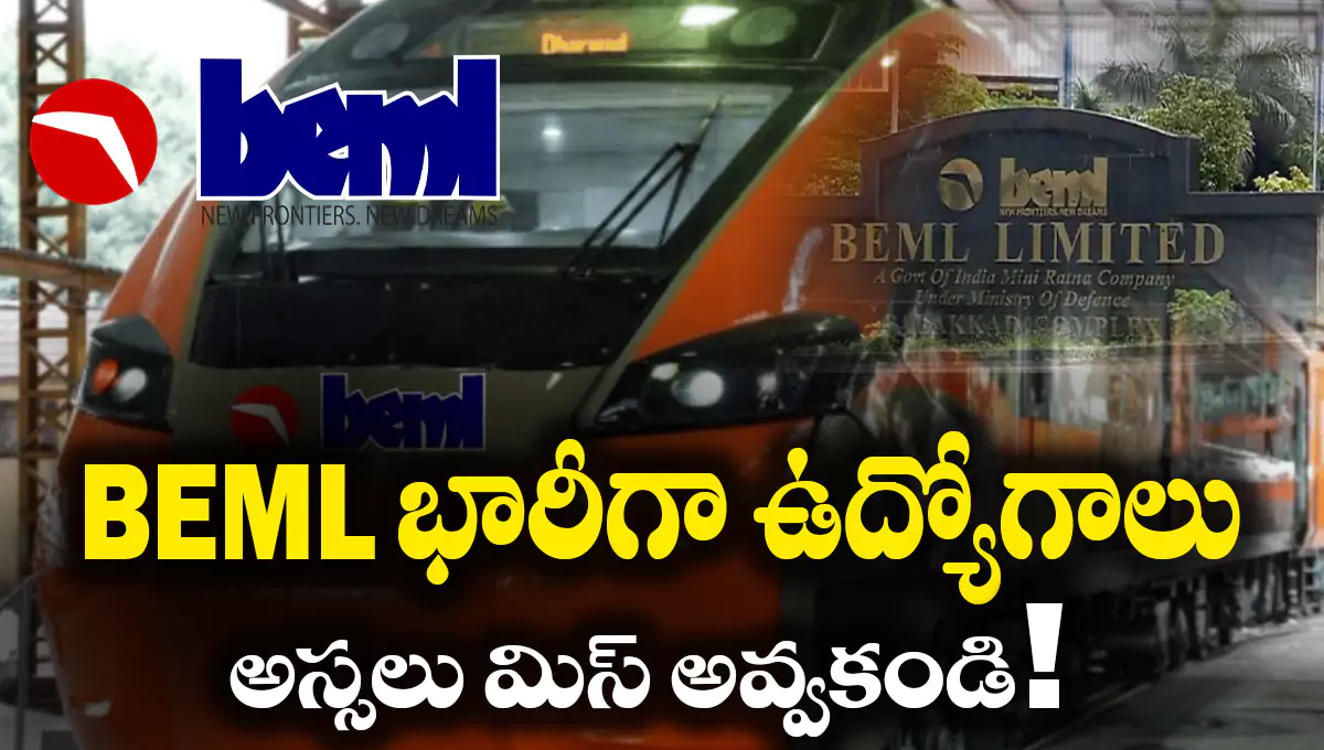 BEML Recruitment 2025