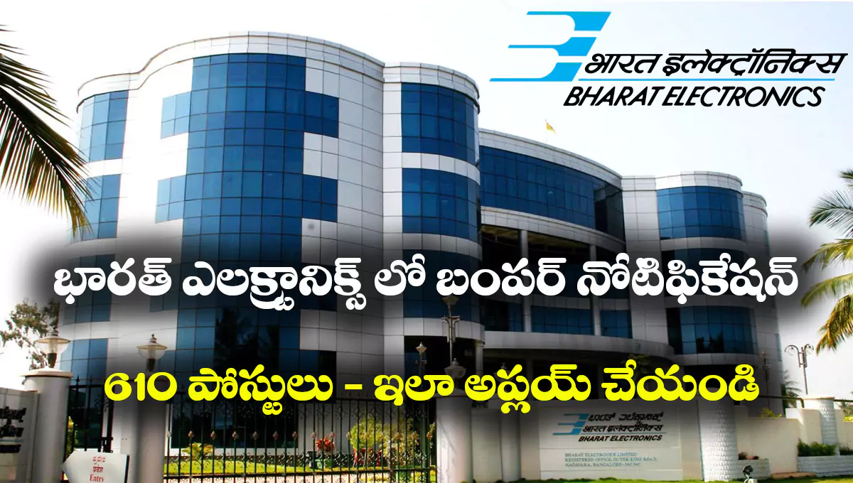 BEL Trainee Engineer Recruitment 2025