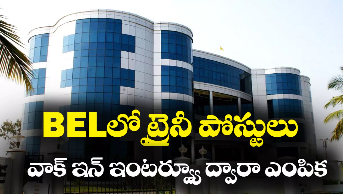 BEL CRL Recruitment 2025