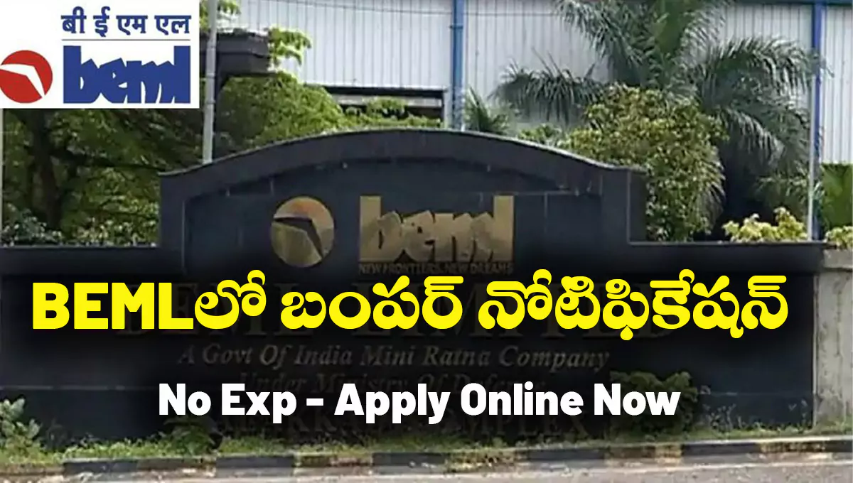 BEML Junior Executive Recruitment 2025