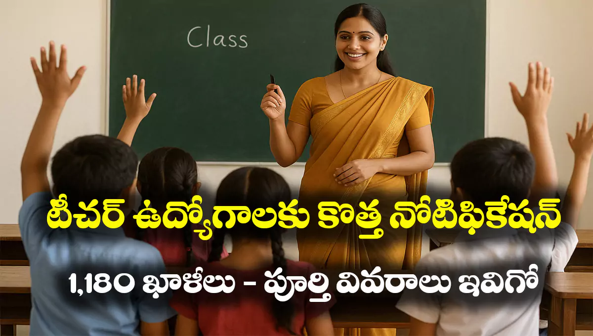DSSSB Assistant Teacher PRT Recruitment 2025