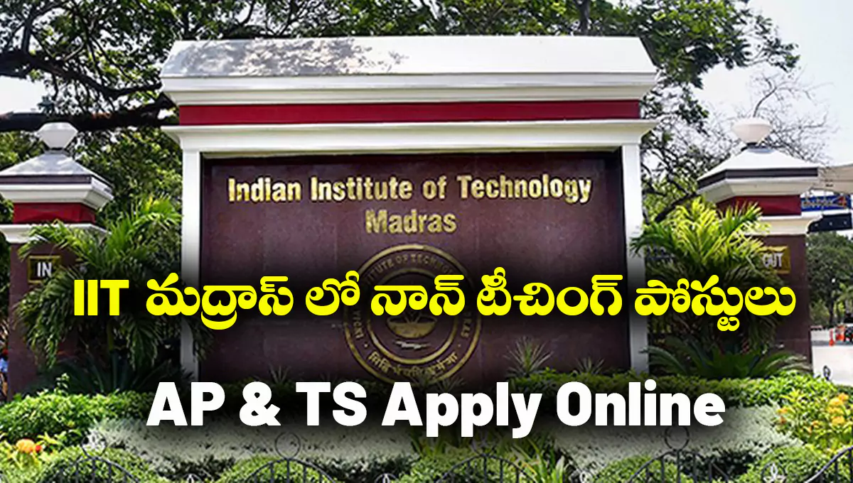 IIT Madras Non-Teaching Recruitment 2025