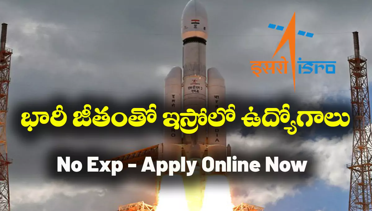 ISRO VSSV Recruitment 2025