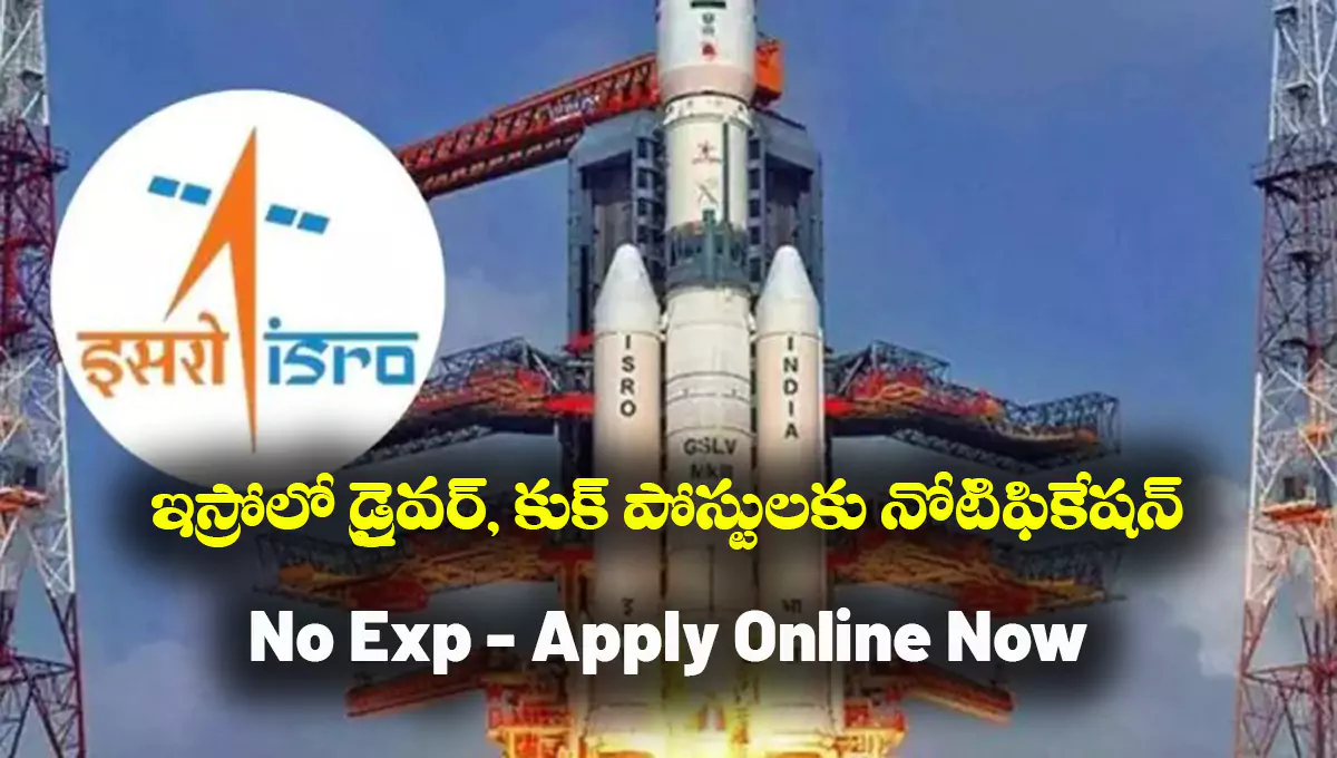 ISRO VSSC Driver Notification 2025