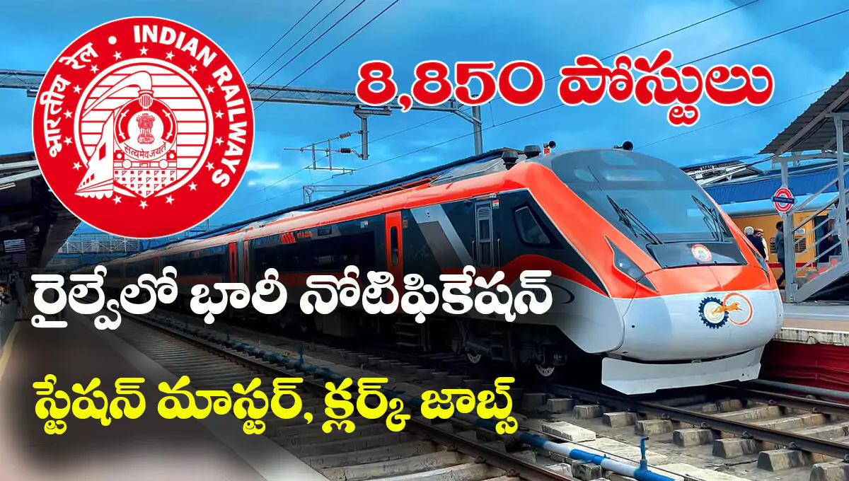 RRB NTPC Notification 2025
