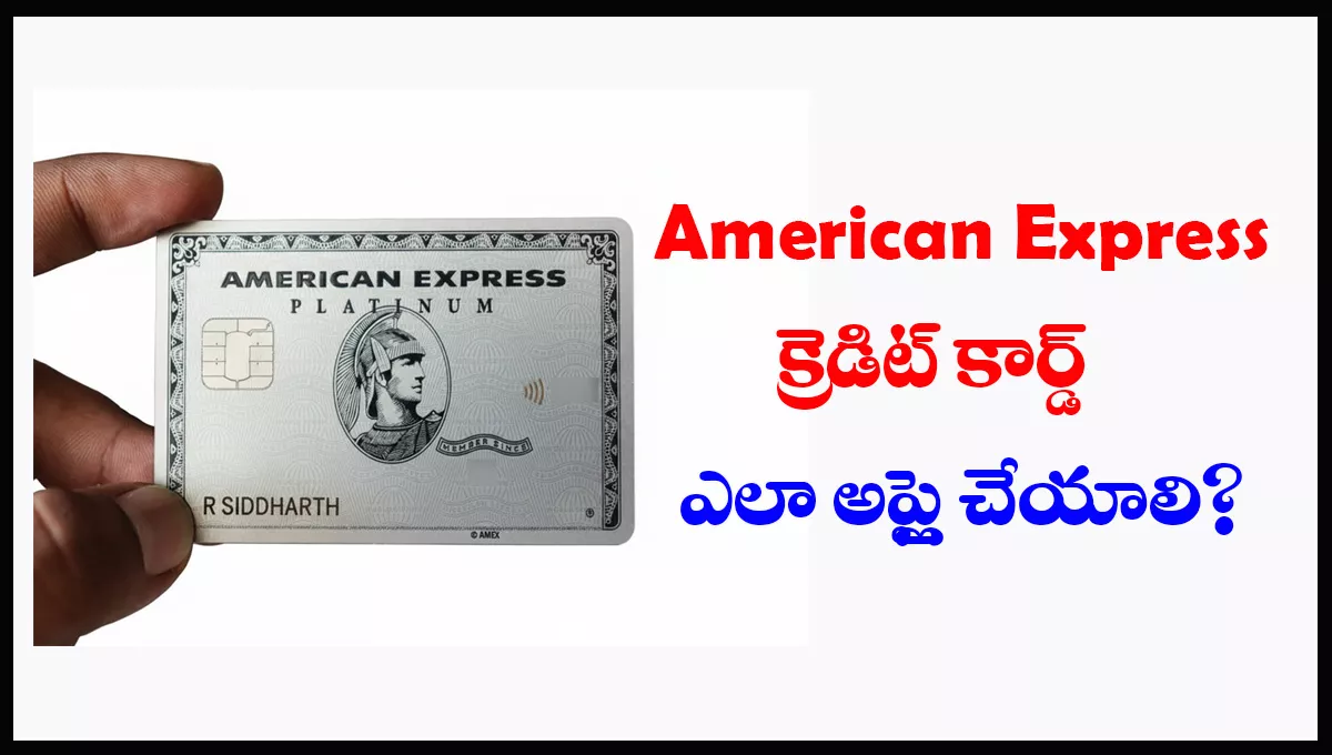 American Express Credit Cards