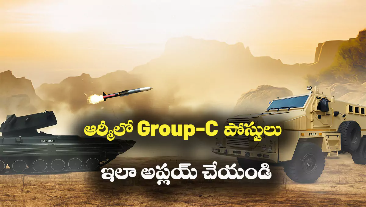 Army DG EME Group C Recruitment 2025