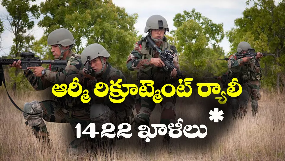Territorial Army Southern Command Soldier Recruitment Rally 2025