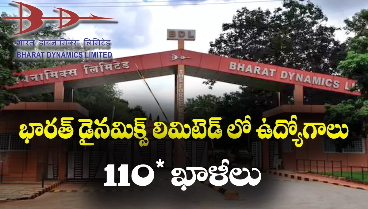 BDL Apprentice Notification 2025