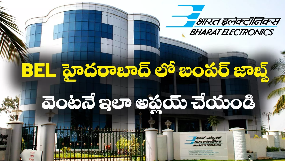 BEL Non Executive Recruitment 2025