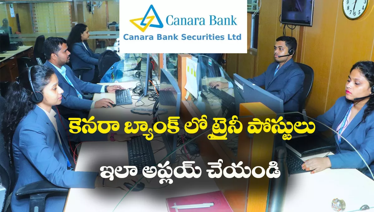 CBSL Trainee Recruitment 2025