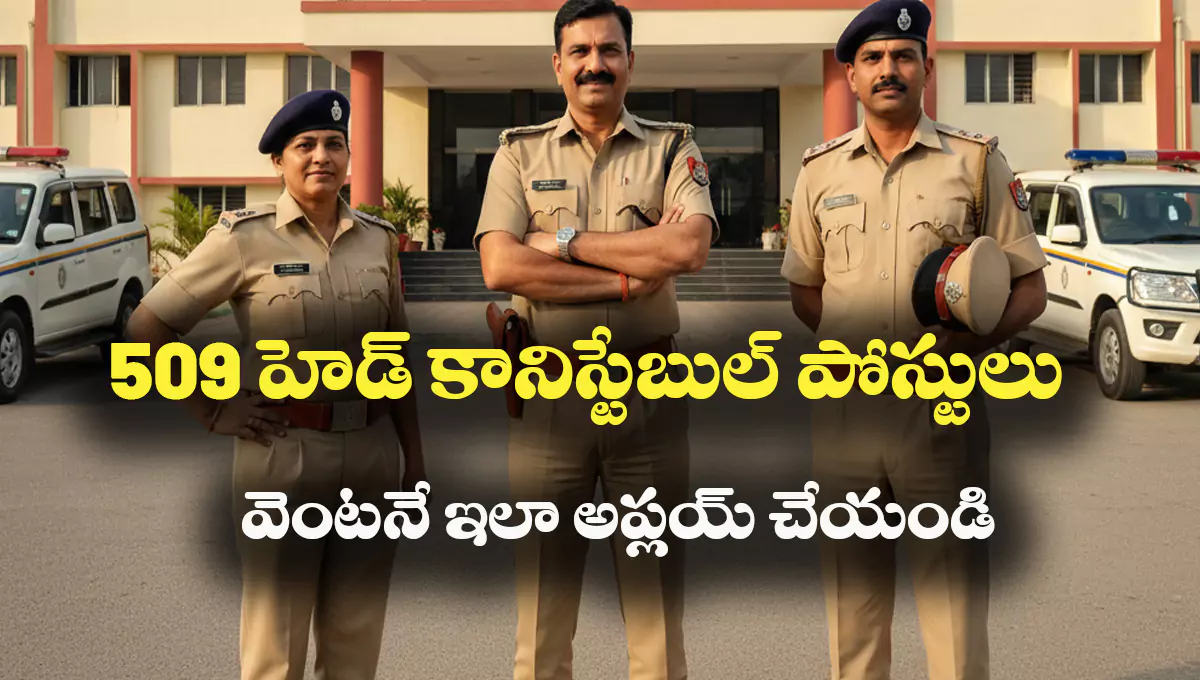 SSC Delhi Police Head Constable(Ministerial) 2025