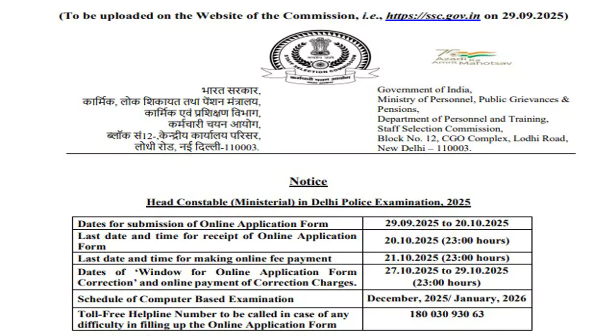 delhi-police1-68dcd33f70077