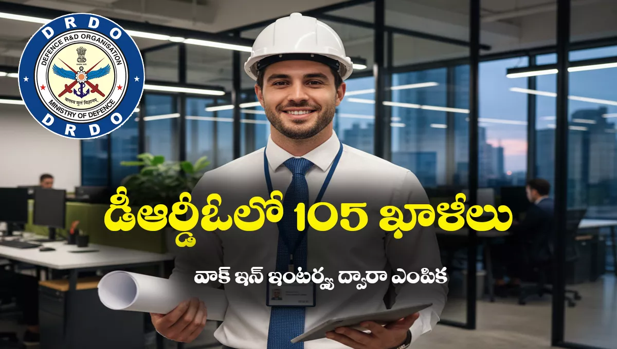 DRDO LRDE Apprentice Recruitment 2025