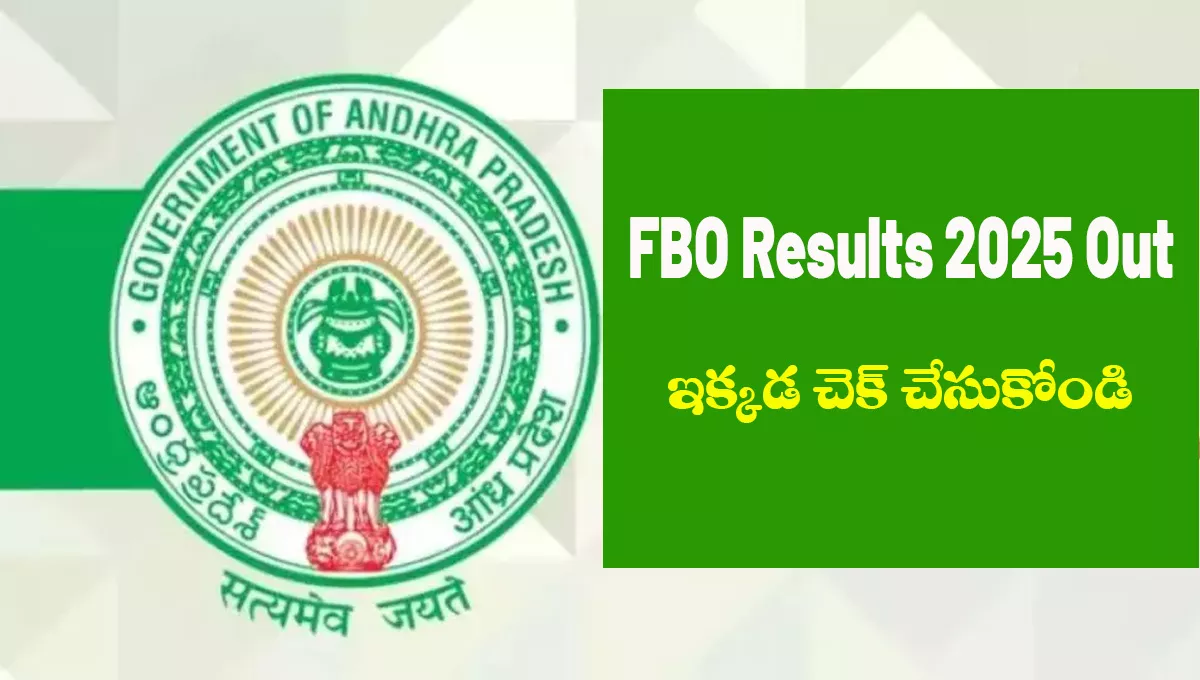 APPSC FBO Result 2025