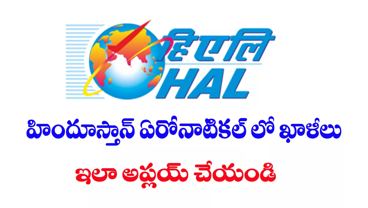 HAL Apprentice Recruitment 2025