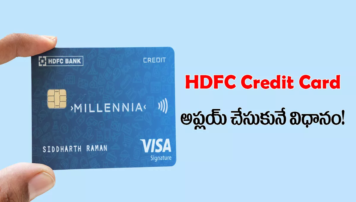 How to Apply HDFC Credit Card