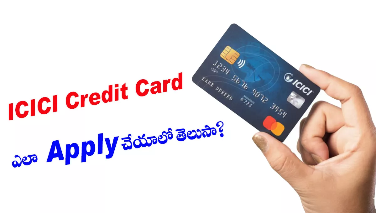 How to Apply ICICI Credit Card