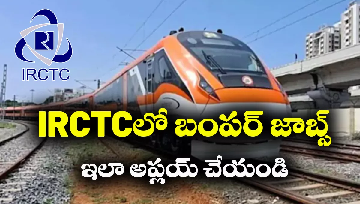 IRCTC