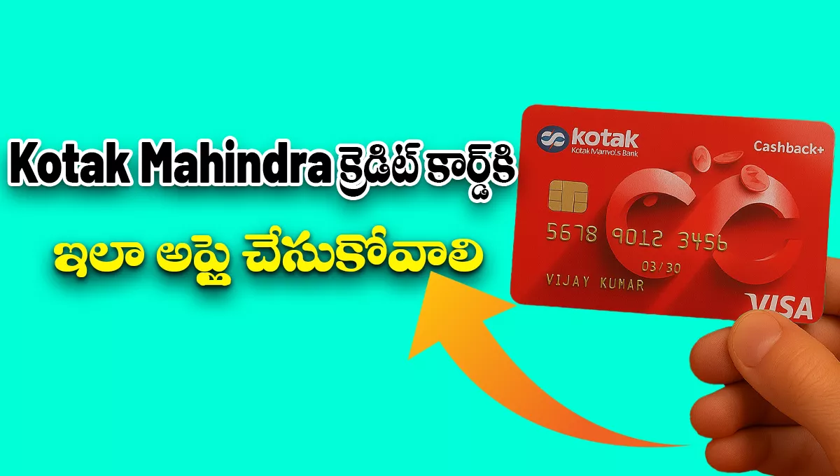 Kotak Mahindra Bank Credit Card