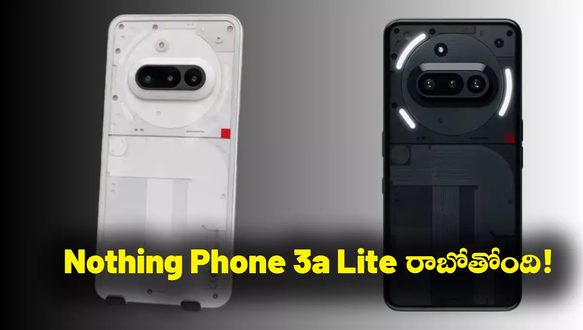Nothing Phone 3a Lite