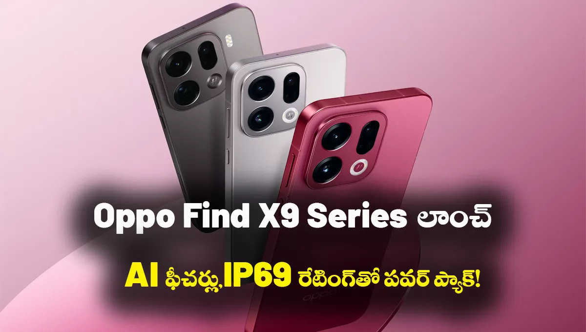 Oppo Find X9