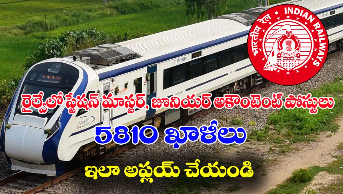 RRB NTPC Graduate Level Notification 2025