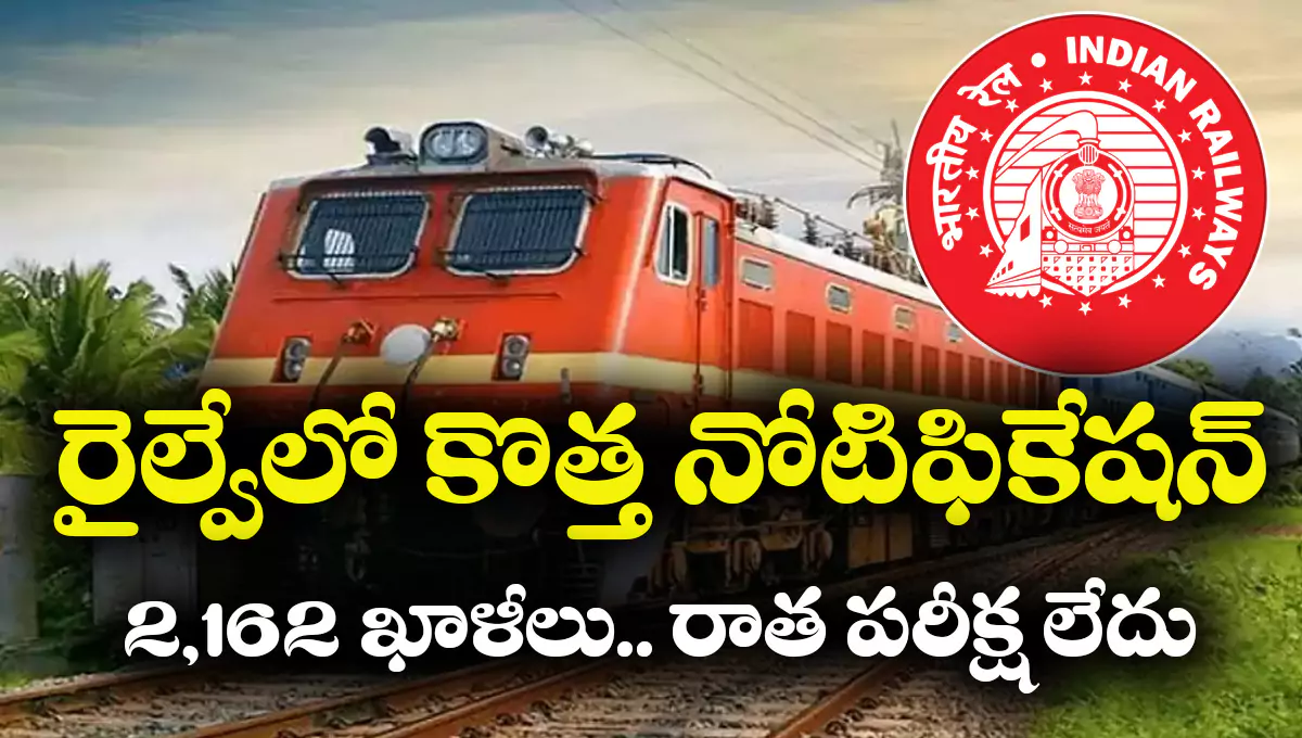 RRC NWR Apprentice Recruitment 2025