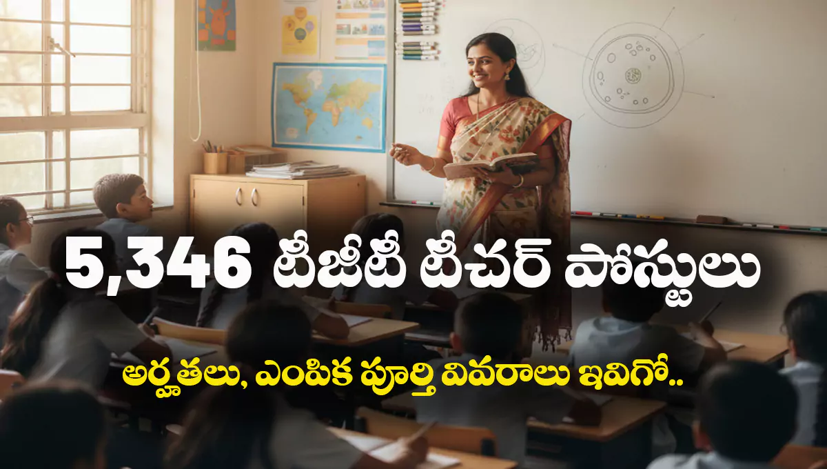 DSSSB TGT Teacher Recruitment 2025