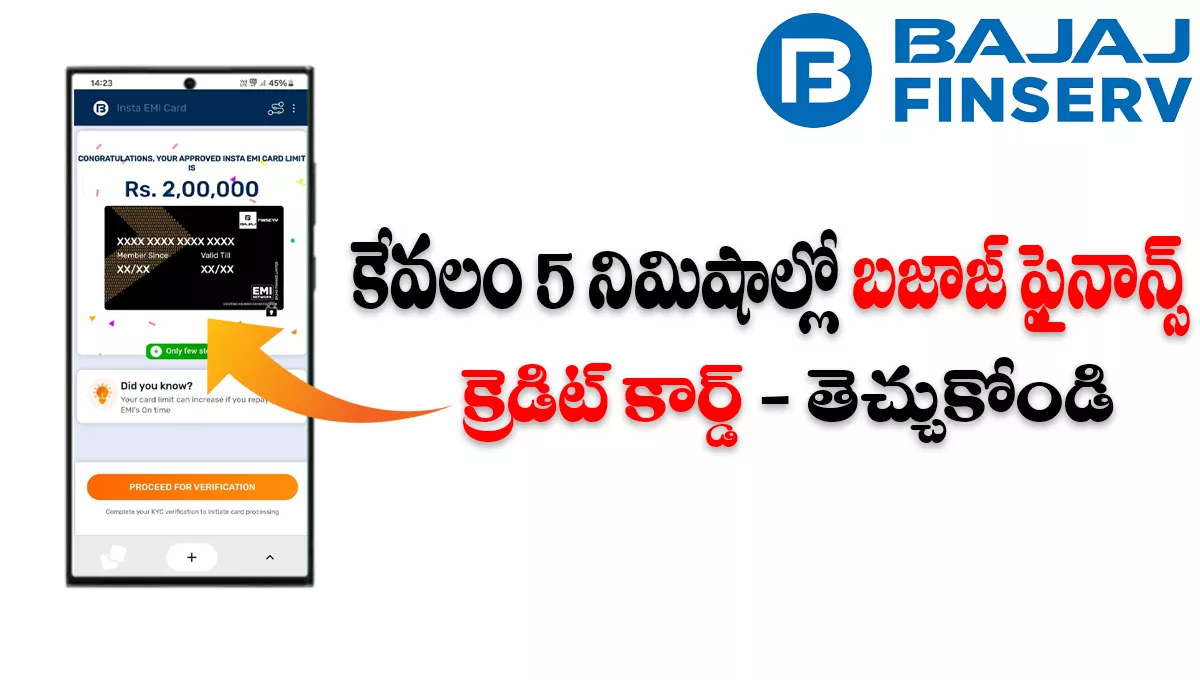 How to Apply for Bajaj Finance Credit Card Online