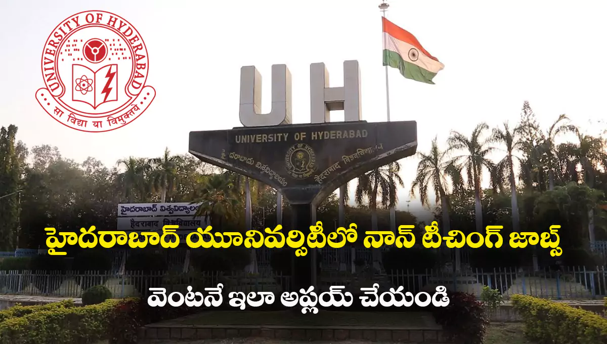 University of Hyderabad Recruitment 2025