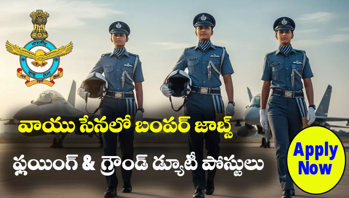 IAF AFCAT 01/2026 Notification