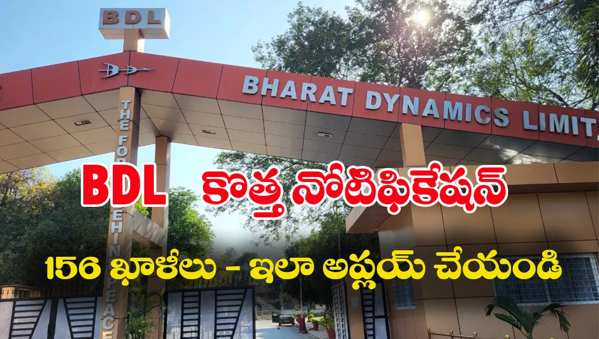 BDL Apprentice Recruitment 2025