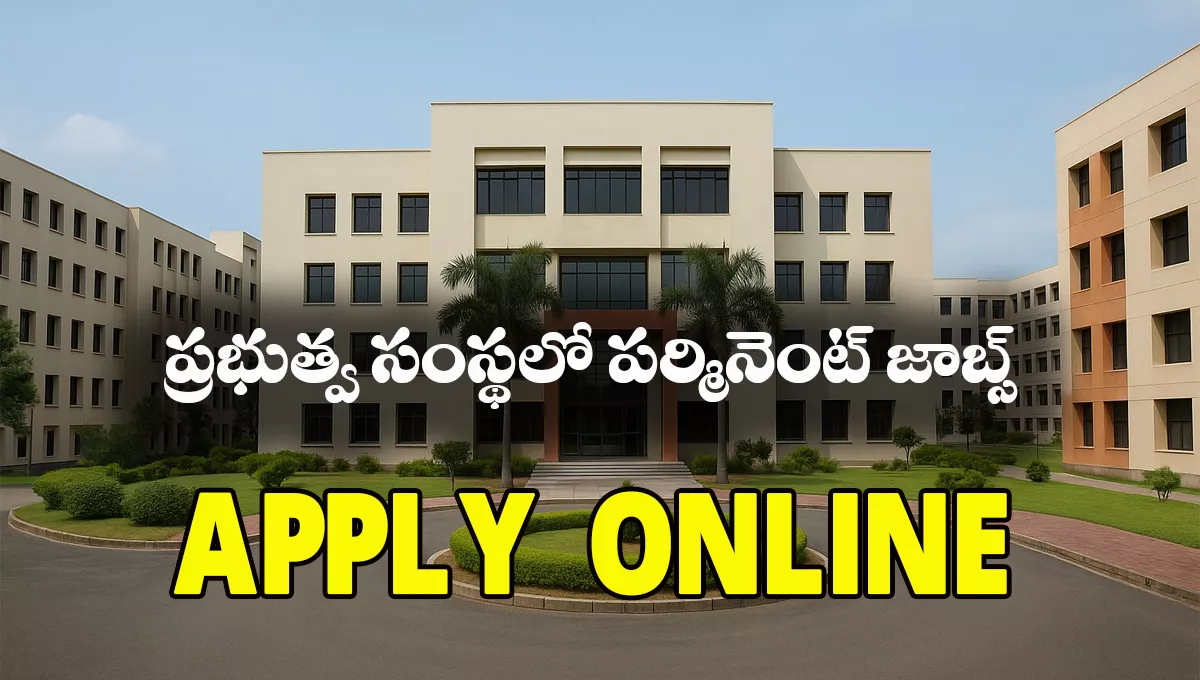 IISER Non-Teaching Recruitment 2025