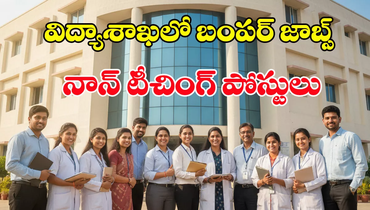 NITD Non-Teaching Recruitment 2025