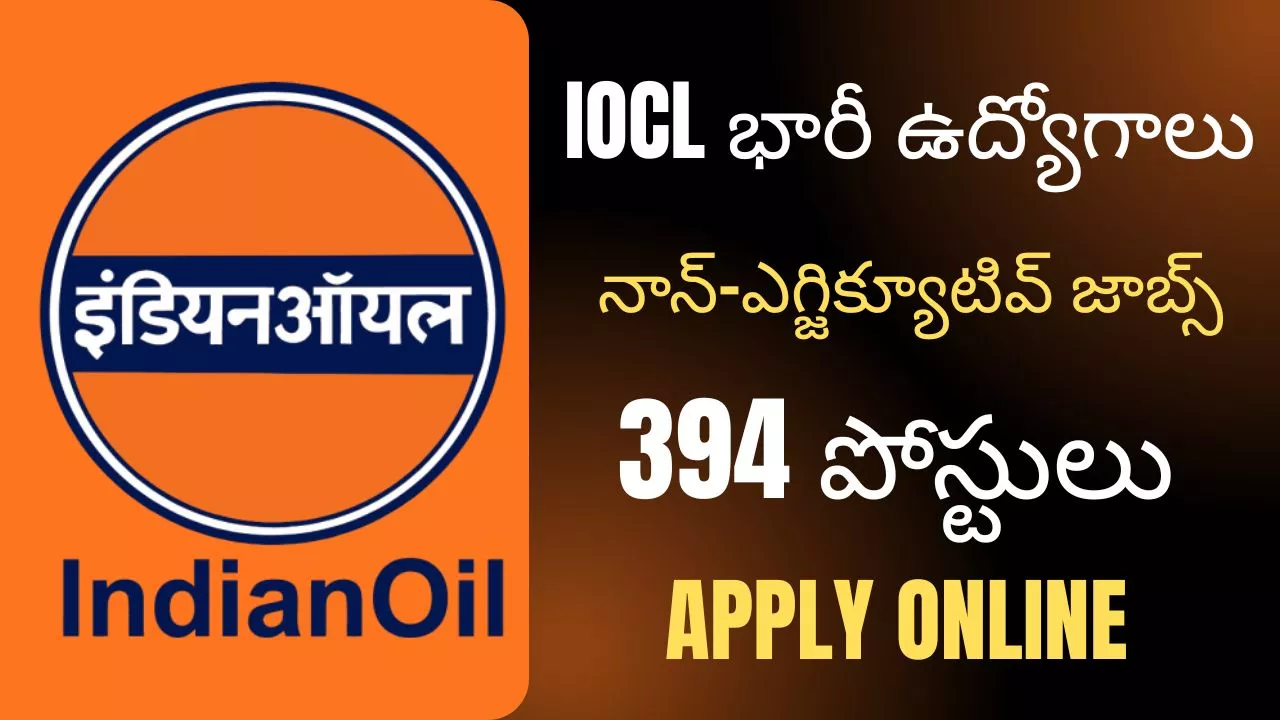 IOCL Non Executive Recruitment 2025