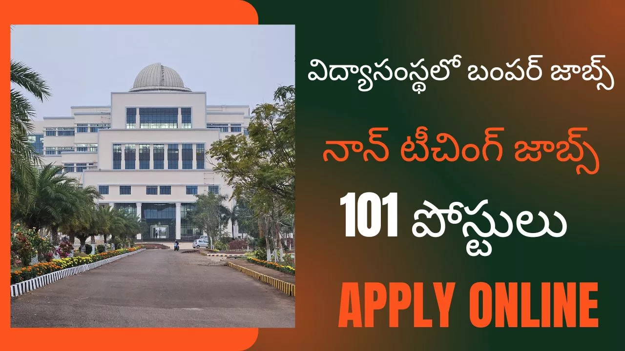 IITB Non Teaching Recruitment 2025