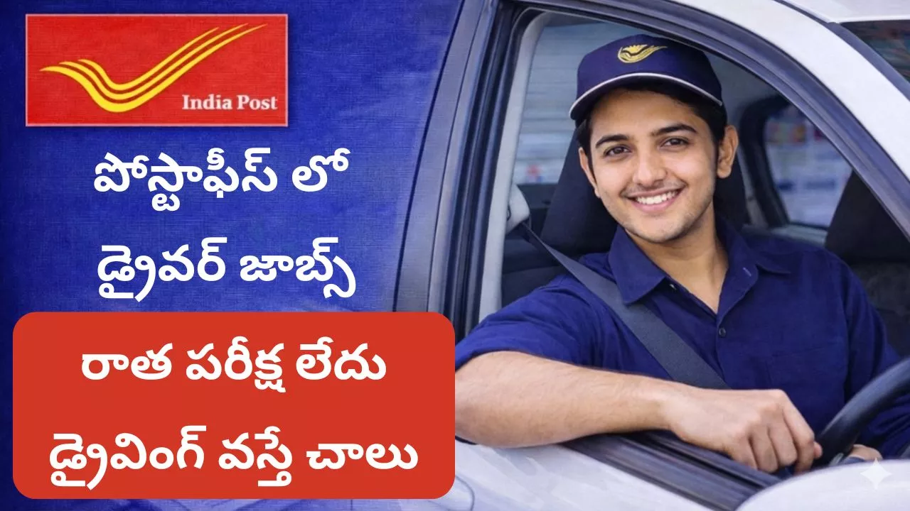 India Post Driver Recruitment 2026