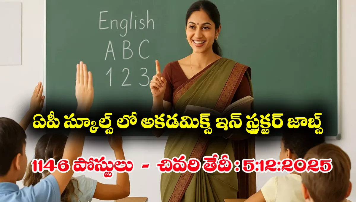AP Academic Instructors Recruitment 2025