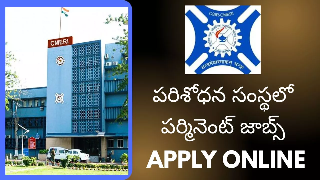 CSIR–CMERI Recruitment 2025