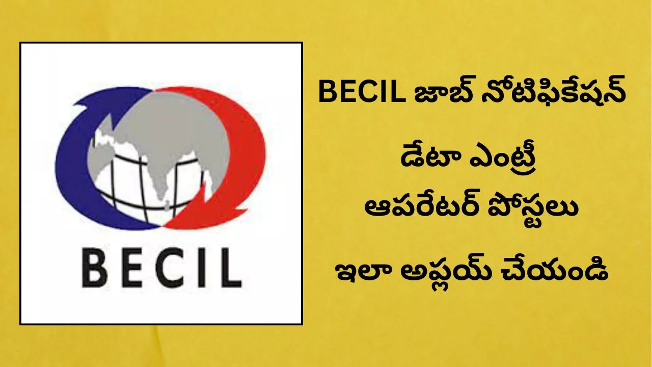 BECIL Recruitment 2025