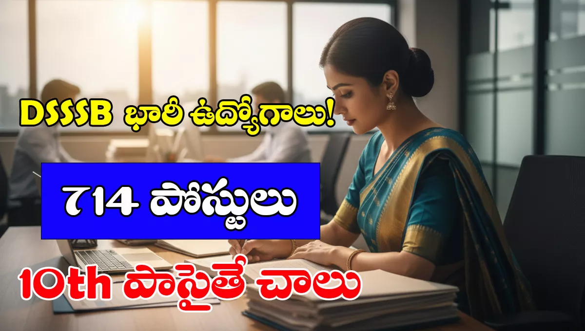 DSSSB MTS Recruitment 2025