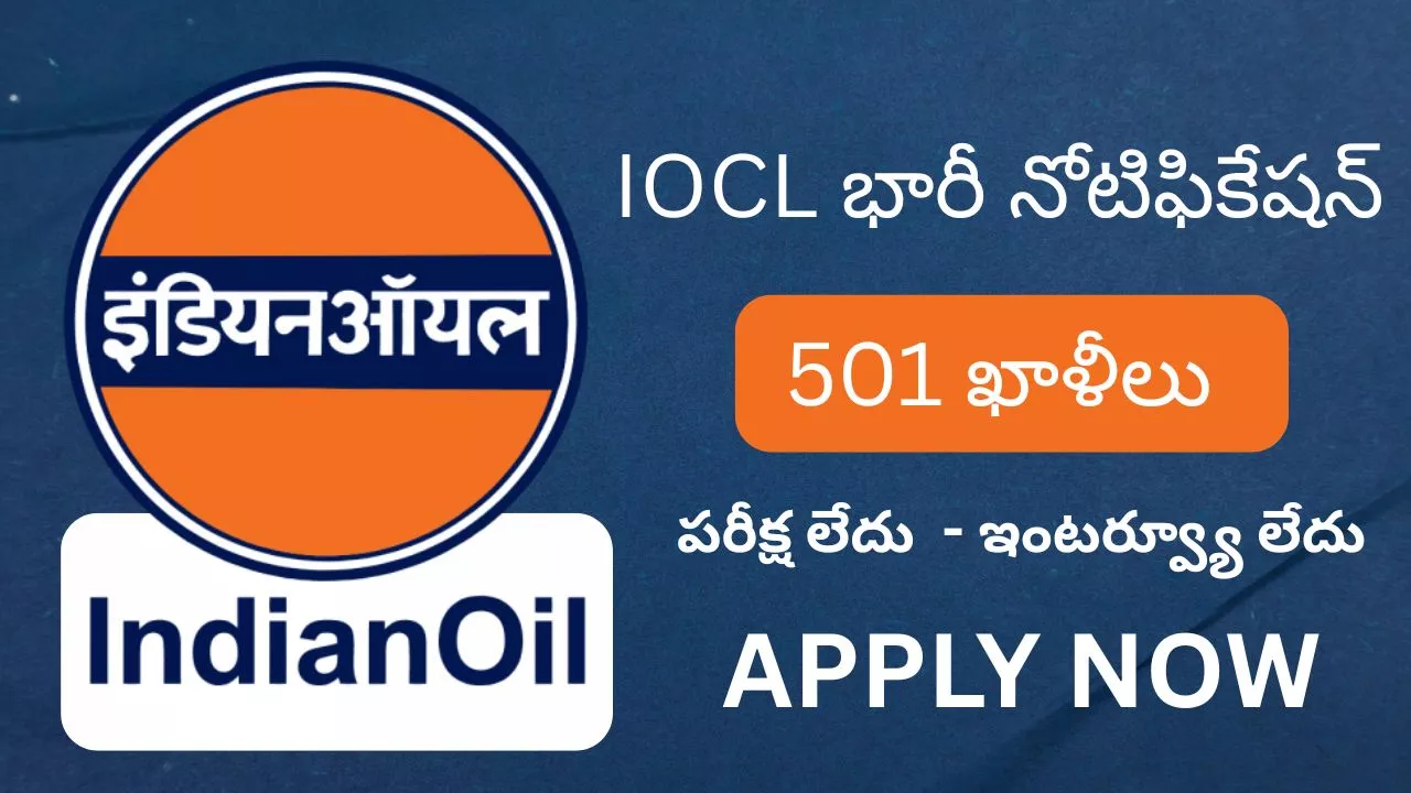 IOCL Apprentice Recruitment 2025