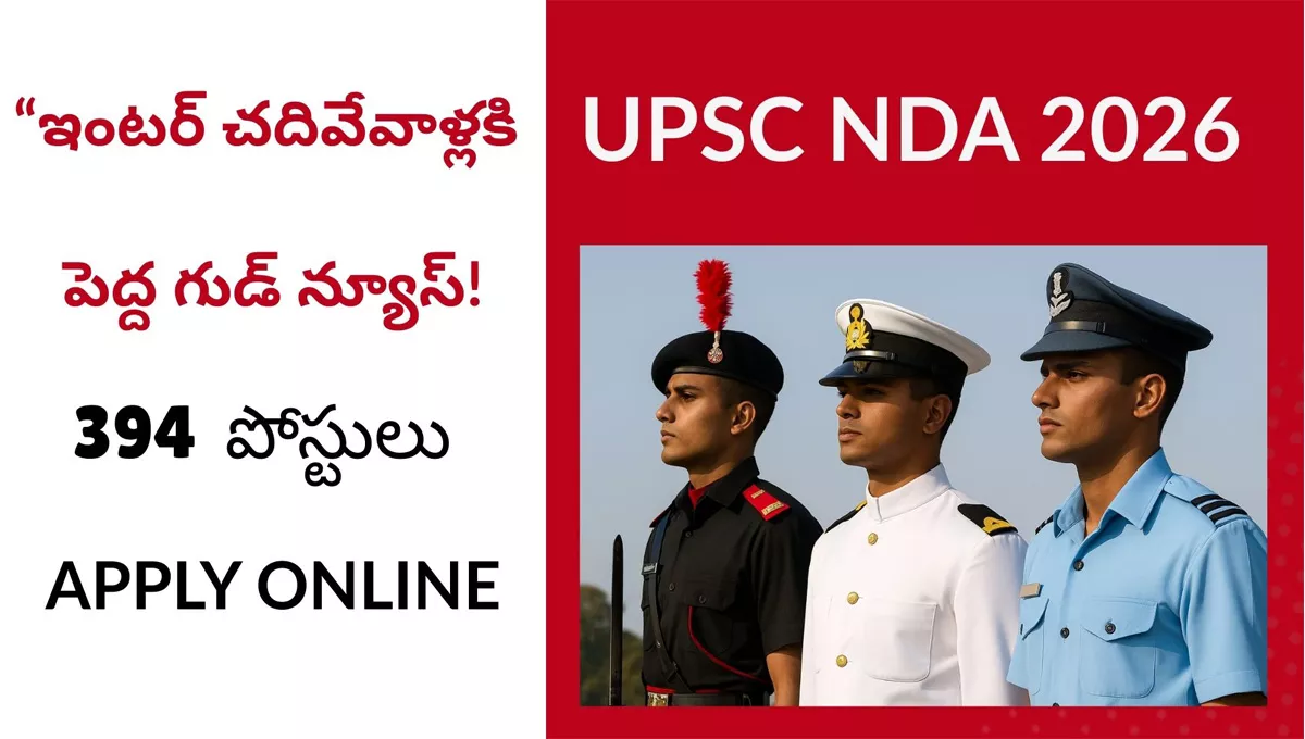 UPSC NDA 2026 Notification