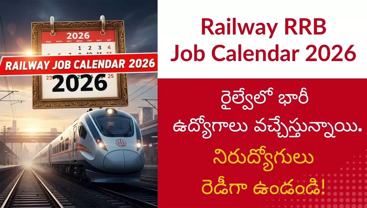 Railway RRB Calendar 2026
